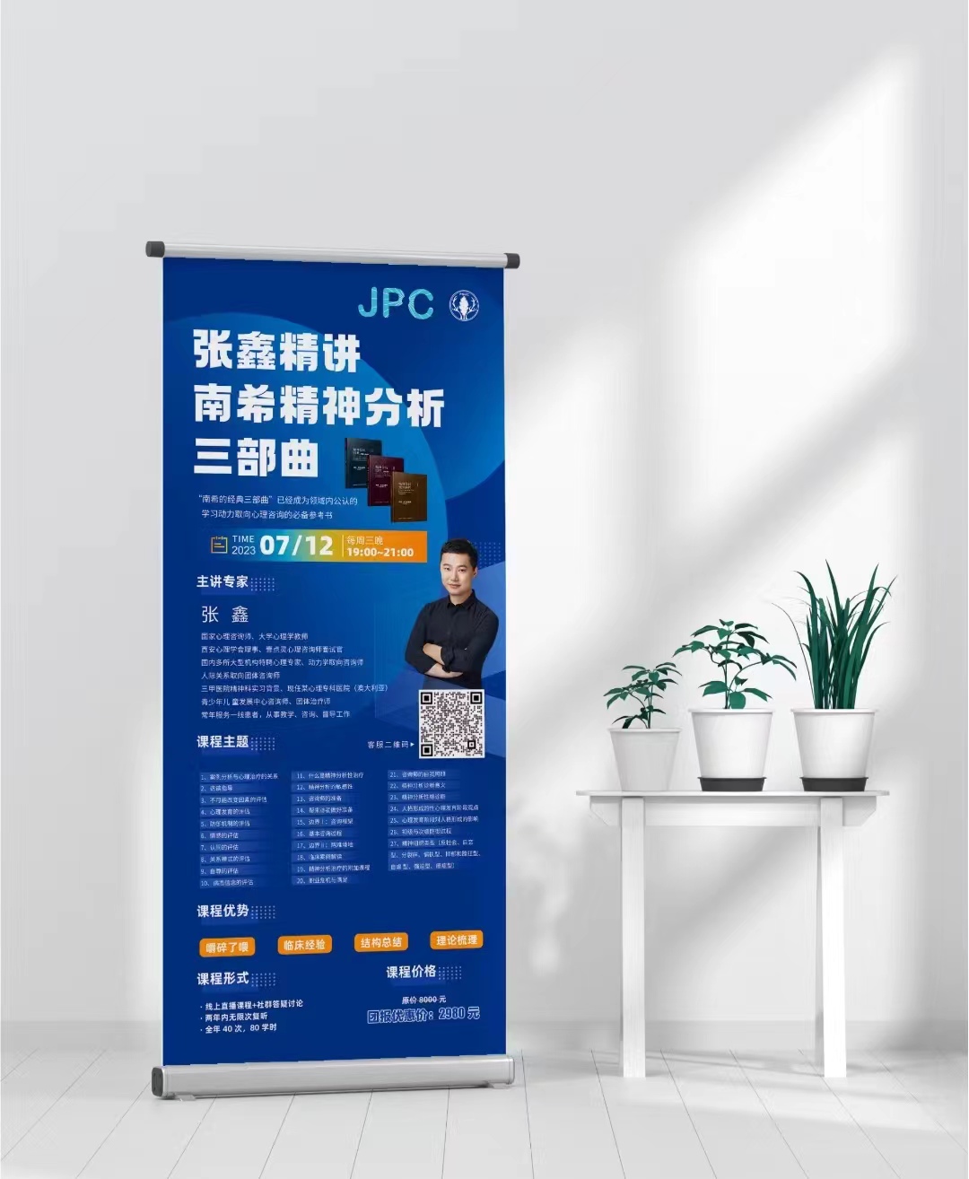 北京活动会议加急制作展架门型展架展会展架公司宣传物料带kt版