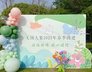 世界地球日活动装饰美陈堆头pvc亚克力kt板制作活动背景板桁架搭