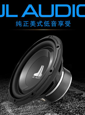 美国捷力10W1V3-4 10寸无源低音炮12W1V3-4 12寸汽车音响改装升级