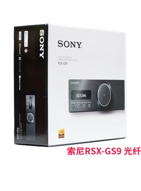 二手索尼rsx-gs9车载数播机支持wav/flac/dsd光纤输出3.0蓝牙ldac