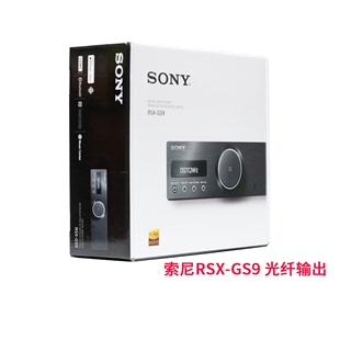 flac dsd光纖輸出3.0藍(lán)牙ldac gs9車載數(shù)播機支持wav 二手索尼rsx