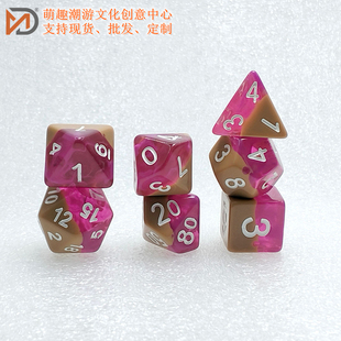紫色树脂骰子套装DND龙与地下城COC跑团TRPG克苏鲁多面体七件套