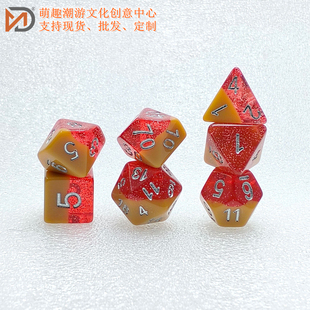 红色树脂套装骰子桌游龙与地下城COC跑团TRPG克苏鲁多面体七件套