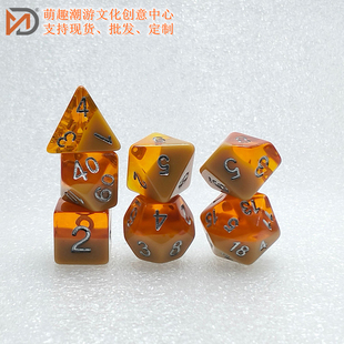 橙色树脂套装骰子桌游龙与地下城COC跑团TRPG克苏鲁多面体七件套