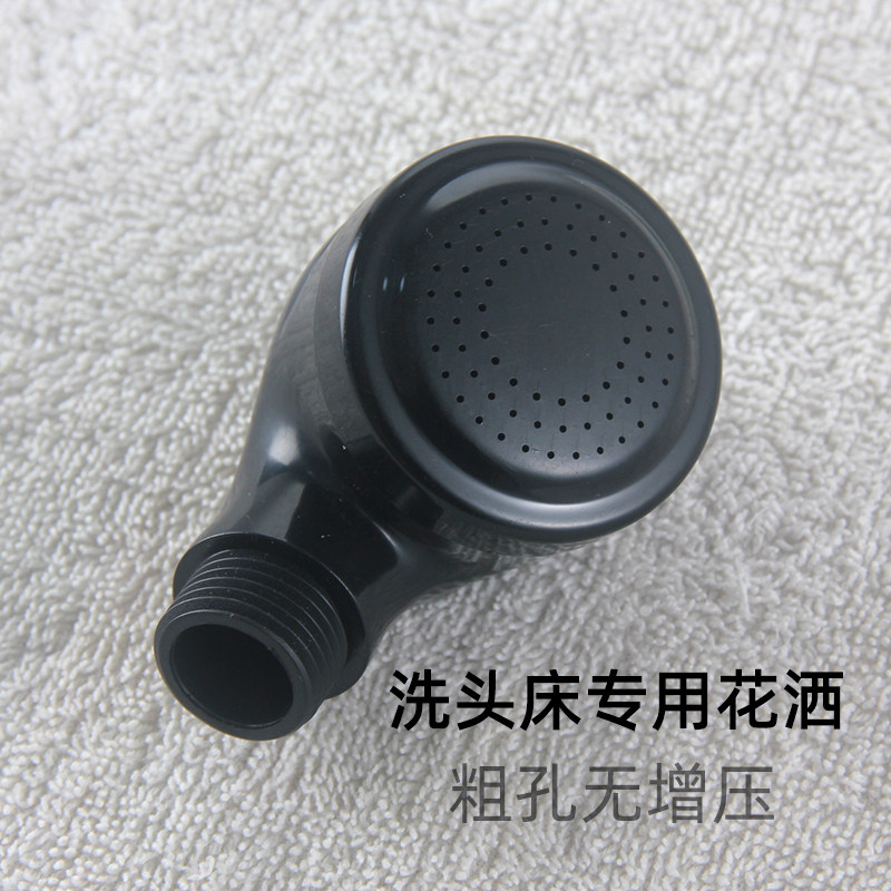 洗头床理发店软管喷头组合套装增压手持细孔节水黑色小花洒淋浴头