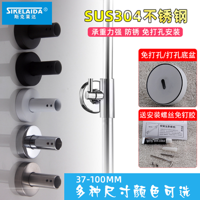 304不锈钢花洒支架可调底座浴室升降杆通用固定免打孔墙座加长杆