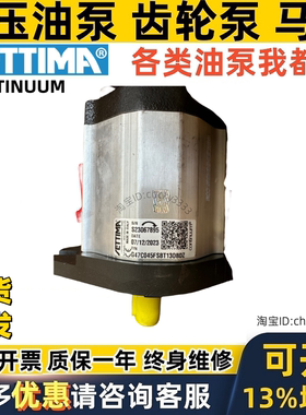 ETTIMA螺杆泵G47V046FSBT130DSFV G47C050FSBAC0D G47V036FSBT130