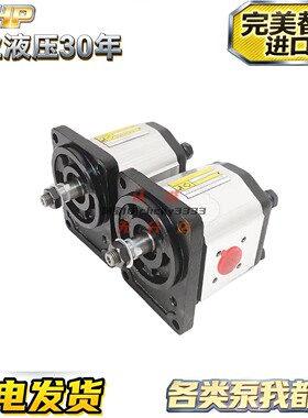 德国Rexroth内啮合齿轮泵1PF2GU2-2Q/040RE07ME4力士乐R900932129