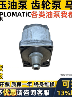 DUPLOMATIC齿轮泵GP20208R97F20N GP20234R97F20N GP20070R97F20N