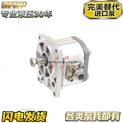 REXROTH-SIGMA齿轮泵1PF2G2-4X/005LC20MB 1PF2G2-4X/022RC20MB