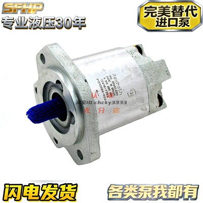 REXROTH齿轮泵0510215007 0510725069 0510725349 0510142003油泵