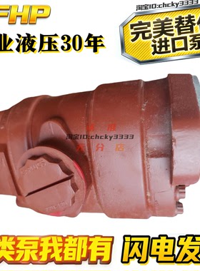 ETN齿轮泵eaton 25581 25583 25588 26501 26513-LA RA S G F L