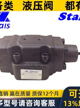 STAIS顺序阀SV HCG HG HCT HT - 03 06 10 G - A B C H D 1 2 3 4