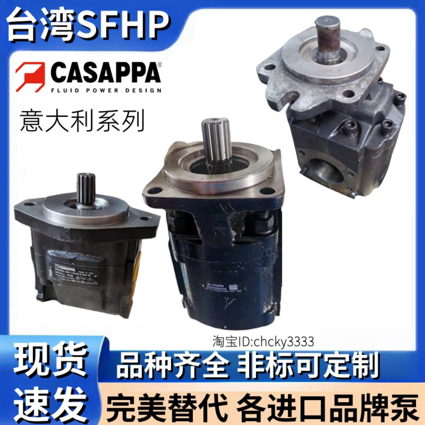 CASAPPA油泵KP20.14D0-82E2-LGE/GD-N KP20. 4 KP20.6.3 KP20.8