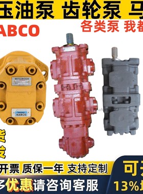 日本NABCO油泵PLS PHS 3025 2525/19/31/16/28 3031KBR 3060KABR