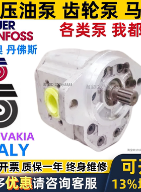 Danfoss风扇马达SEU3-26D SNP3/26D SNM3NN/0 38 44 33 48 BN01BA