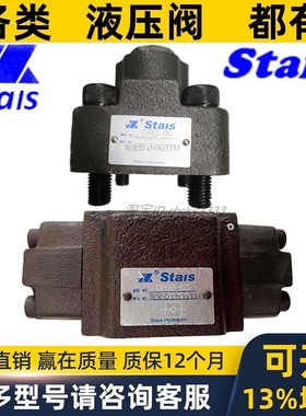 Stais液压阀CPDG A1Y CRG CRNG CV-G 03 06 10 S 20 30 P