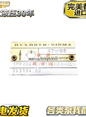 REXROTH齿轮泵1PF2G240/022RC20MB 1PF2G240/016RC20MB 1PF2G2-4x