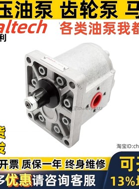 GALTECH齿轮泵2SM- A8 A11 A19 A22 A6 A4 A16 A14 A26 A31 D R