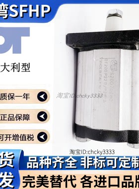 OT泵OT200P22D/P28P2 PS2007028D OT200 P08 S/B23B2 PS2007142S