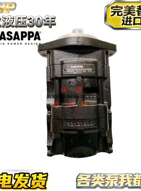 意大利CASAPPA双联齿轮油泵KP30. 19.5 22 24 27 29 34 43 /PLP20