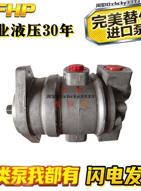 ETN液压泵25588RAF 25588-RAF B4F 25583-RAE 25581-LAG 一进两出