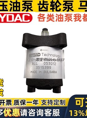 HYDAC齿轮泵PGE101-100/125/160/200/250/315/500/365/420-RBQ1-N