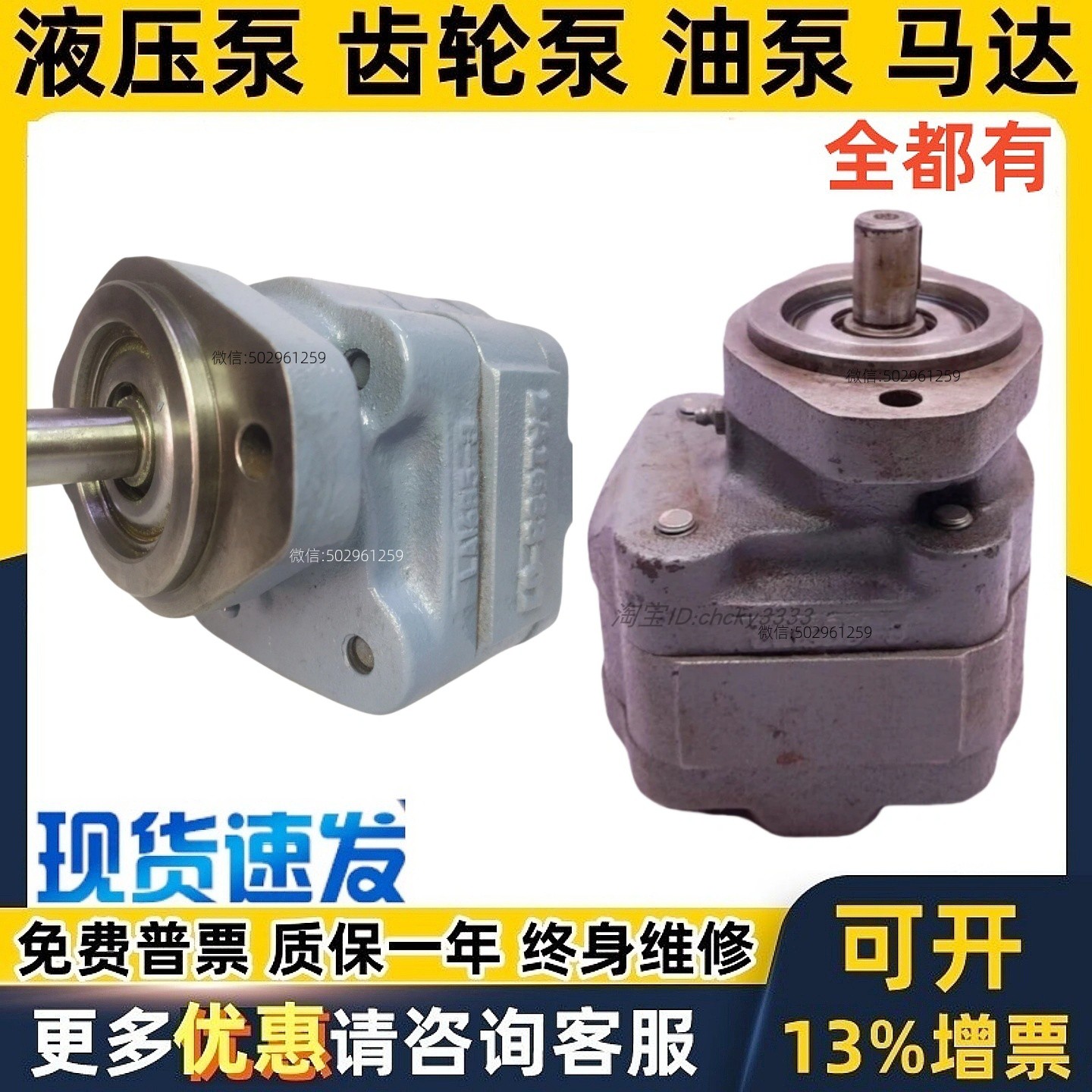 metaris齿轮泵MH 6 8 330 350 365 MK204 206 MHP15X301LEAB0717