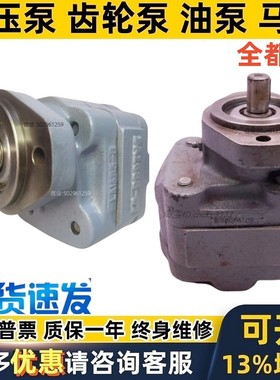 metaris齿轮泵MH 6 8 330 350 365 MK204 206 MHP15X301LEAB0717