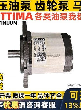 SETTIMA螺杆泵G47C040FSBT13ODV G47C040CCF3AC9ODX伺服机泵GR472