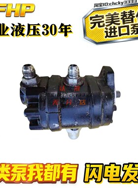 ETN三双联齿轮泵25587 25582/0/1 25585-RAH RAE RAF RAZ 2558B4F