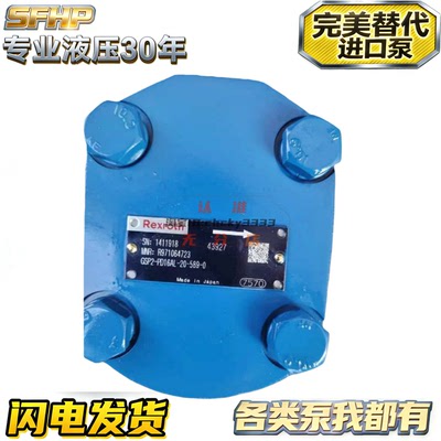 UCHIDA-REXROTH齿轮泵GXP05-B1B63ABR GXP10-COC90WBPL-450LPL25A