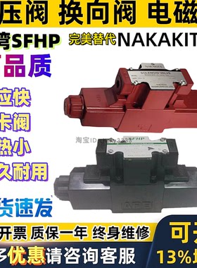 液压电磁阀NS692N-6-ACB-50 NS692RT NS692R NS691-6-AGB-50 54