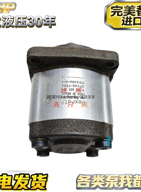 巴西REXROTH齿轮泵9 510 290 037 089 015 079 9510290037 9510