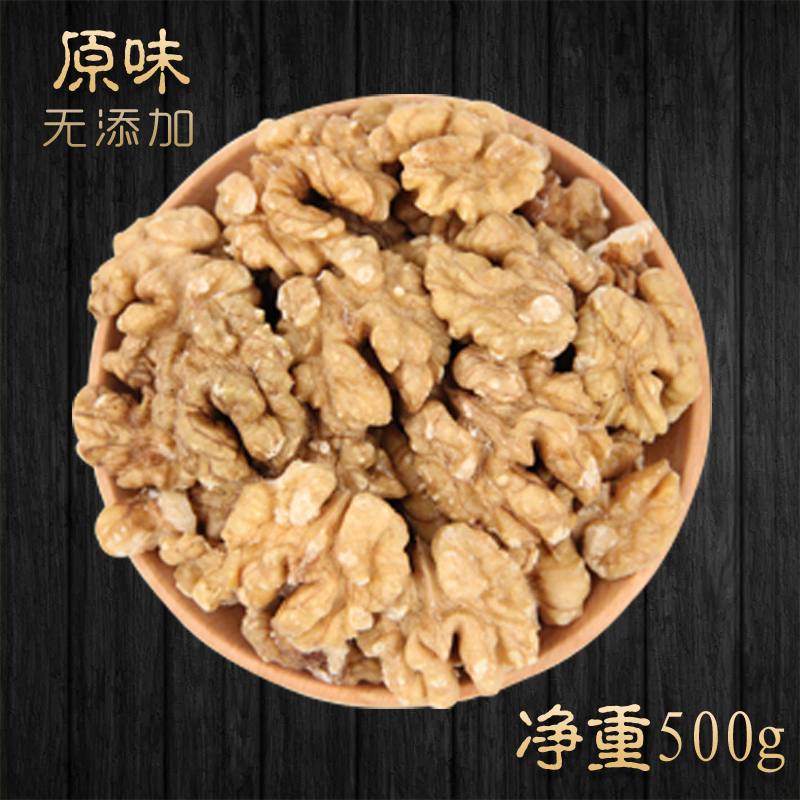 ºËÌÒÅú·¢500g