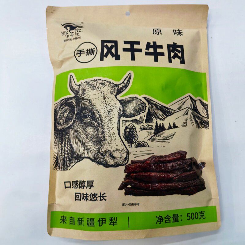 伊卡孜手撕风干牛肉干新疆特产草镖牛肉原味孜然香辣真空美食包邮