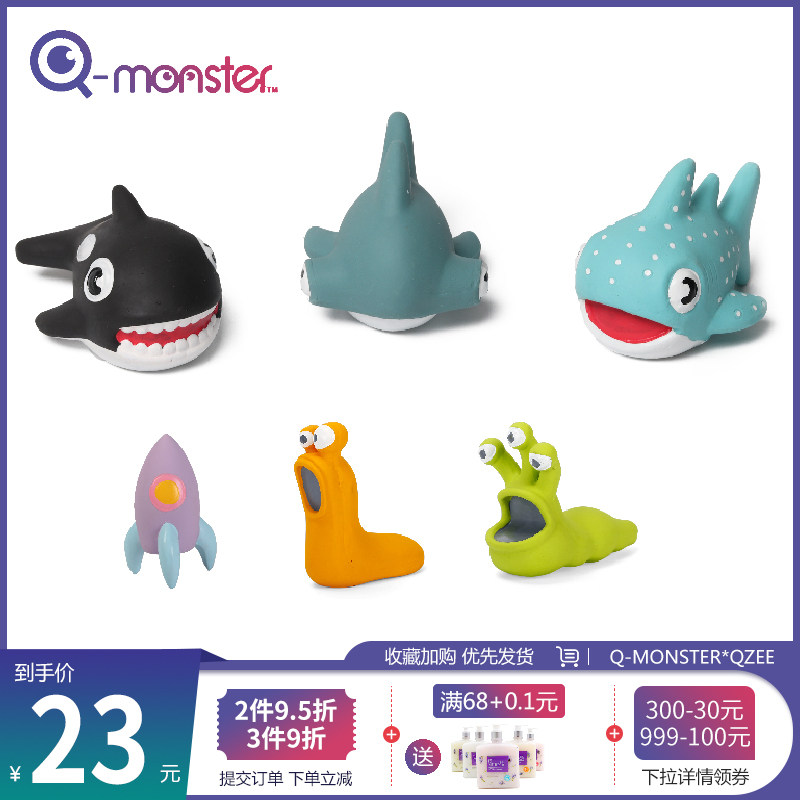q-monster宠物狗狗漂浮毛毛虫
