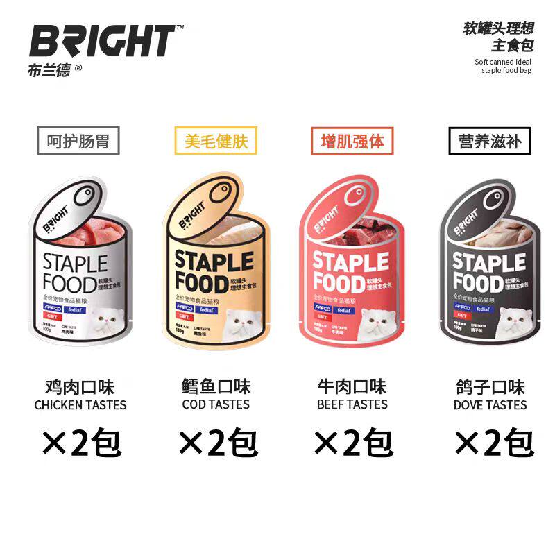 软罐头布兰德白金餐包软罐头湿粮图片