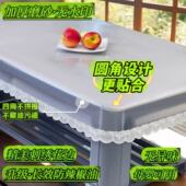 透明烤火罩卓罩布皮套胶垫软玻璃防水防油防烫电暖桌布水晶板pvc