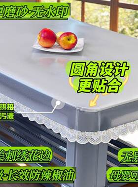 透明烤火罩卓罩布皮套胶垫软玻璃防水防油防烫电暖桌布水晶板pvc