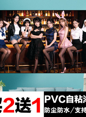 美人海报墙贴美女性感贴画卧室床头宿舍房间民宿酒店装饰墙纸画