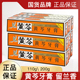 黄芩牙膏国货家庭装 牙龈清新口气杭州留兰香110g 200g