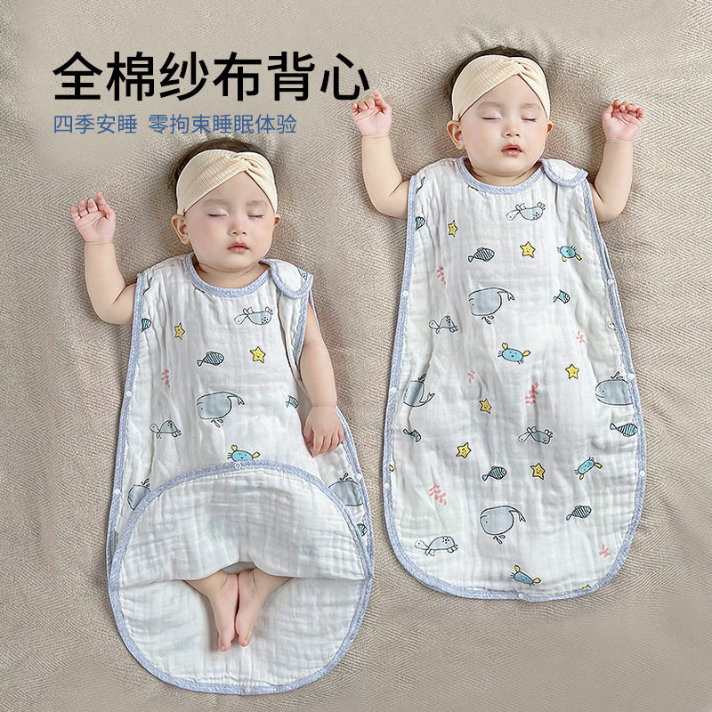 婴儿背心睡袋夏季新生儿四层纱布纯棉儿童宝宝无袖防踢被四季通用