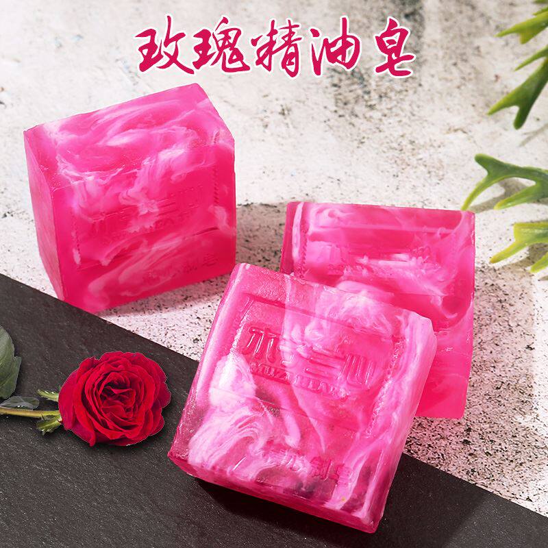 玫瑰手工皂精油皂洗脸皂香皂洗澡女士学生清洁洗手除螨专用洁面皂