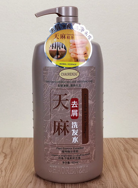 超人仔天麻去屑洗发水改善干燥柔顺800ML