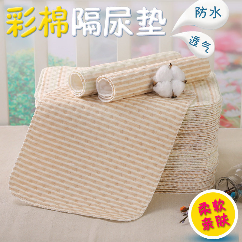 可洗纯棉透气新生婴儿隔尿垫防水彩棉宝宝隔尿垫小号防漏尿片布垫