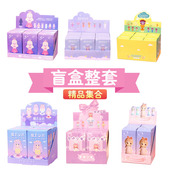 盲盒礼盒娃娃女孩育盒2026网红新款 女儿童节整套学生日礼物忙和1