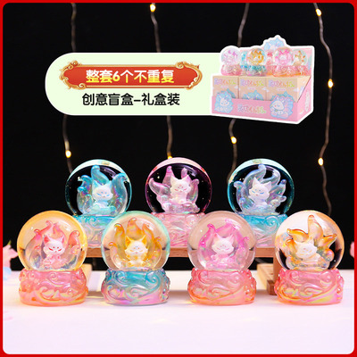 灵瑞仙狐九尾水晶球盲盒2025新款忙和女孩学生日奖品育盒儿童礼品