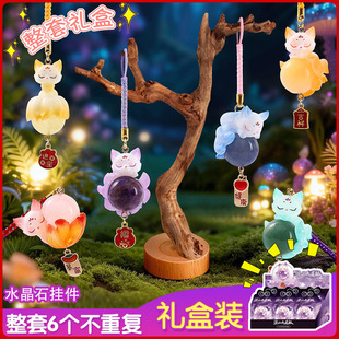 涂山九尾狐水晶石手机挂件盲盒2025新款忙和生日奖品育盒创意礼品