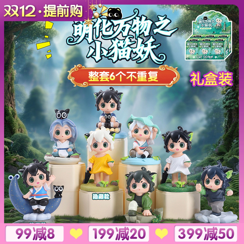 萌化万物罗小黑周边玩具摆件2025新款盲盒忙和学生日育盒圣诞礼品